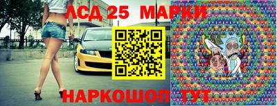 наркотики Белорецк