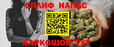 наркотики Белорецк