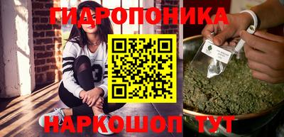 мескалин Бердск