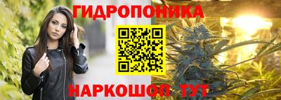 наркотики Белорецк