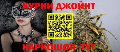 наркотики Белорецк