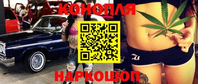 наркотики Белорецк