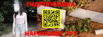 мескалин Бердск