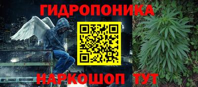 наркотики Белорецк