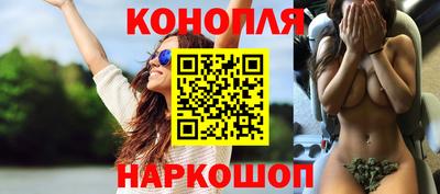 наркотики Белорецк