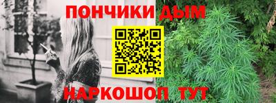 мескалин Бердск