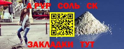 мескалин Бердск