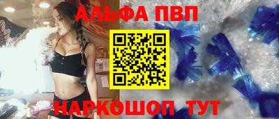 мескалин Бердск