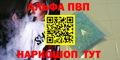 каннабис Беслан