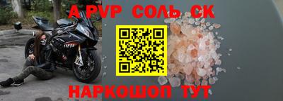 мескалин Бердск