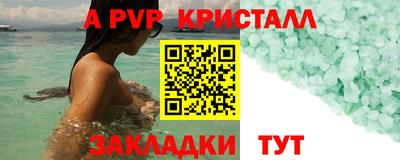 наркотики Белорецк