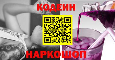 наркотики Белорецк