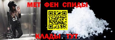 мескалин Бердск