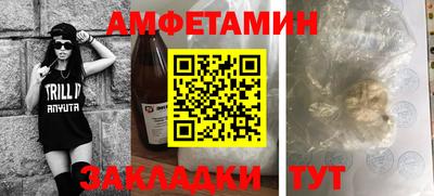 ALPHA PVP Белореченск