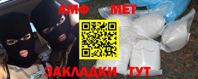 мескалин Бердск