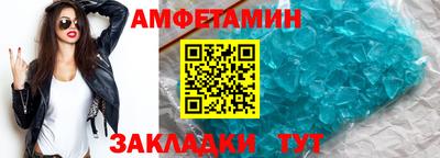 наркотики Белорецк