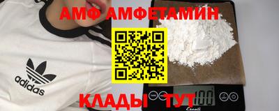 наркотики Белорецк