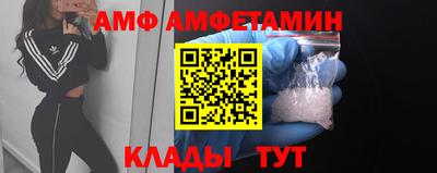 мескалин Бердск
