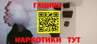 наркотики Белорецк