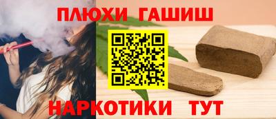 мескалин Бердск