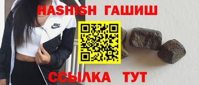 мескалин Бердск
