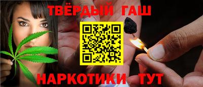 мескалин Бердск