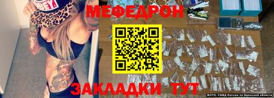 ALPHA PVP Белореченск