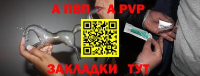 мескалин Бердск