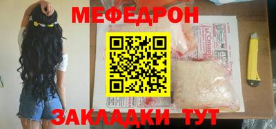 наркотики Белорецк