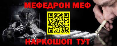 наркотики Белорецк