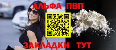 мескалин Бердск