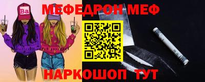 ALPHA PVP Белореченск