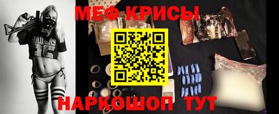 ALPHA PVP Белореченск
