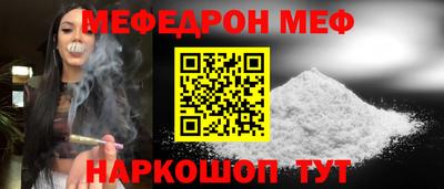 ALPHA PVP Белореченск