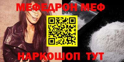 ALPHA PVP Белореченск