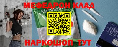 каннабис Беслан