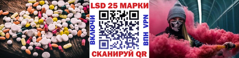 ЛСД экстази кислота  Батайск 