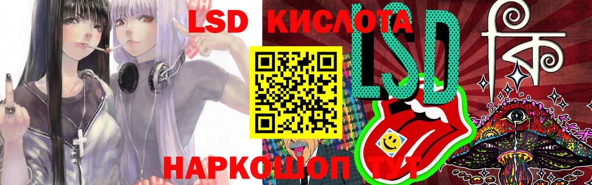 Батайск  Лсд 25 экстази кислота  Вход с VPN 