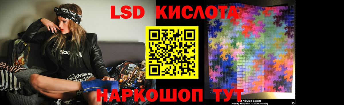 LSD-25 экстази ecstasy  Батайск  Лсд 25 экстази ecstasy 