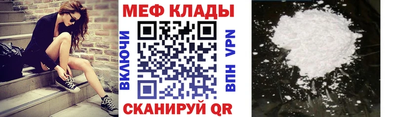 блэк спрут вход  купить наркотики цена  Батайск  МЕФ кристаллы 