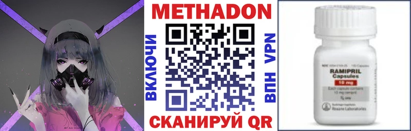 МЕТАДОН methadone  kraken ссылки  Батайск  хочу наркоту 