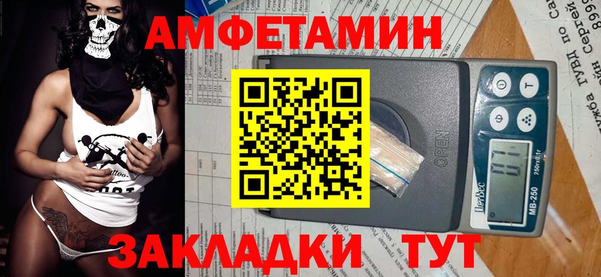 Первитин Декстрометамфетамин 99.9%  Вход с VPN  Первитин Декстрометамфетамин 99.9%  Первитин  Батайск 
