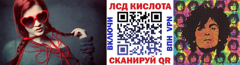 Марки 25I-NBOMe 1500мкг  Батайск 