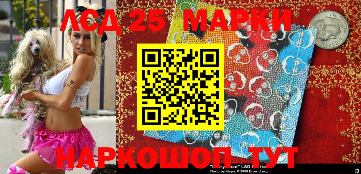 Наркотические марки 1,5мг  Наркотические марки 1,5мг  Вход с VPN  Марки NBOMe  Батайск 