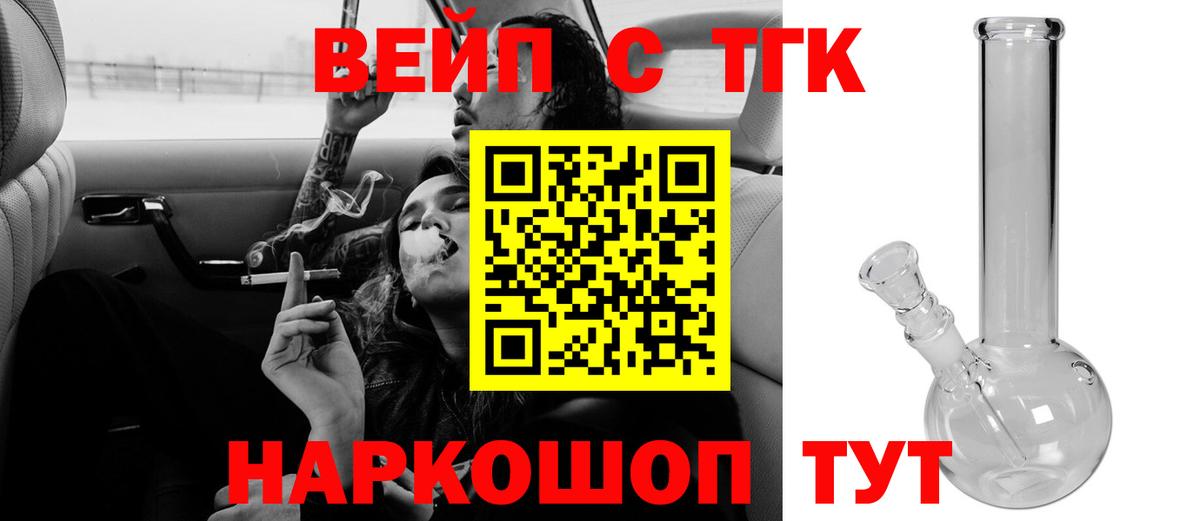 Дистиллят ТГК гашишное масло  ТГК концентрат  Батайск 