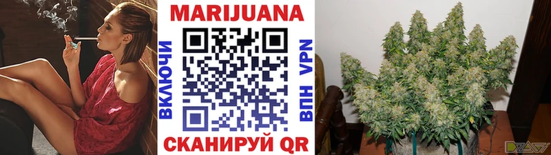 Конопля Ganja Батайск
