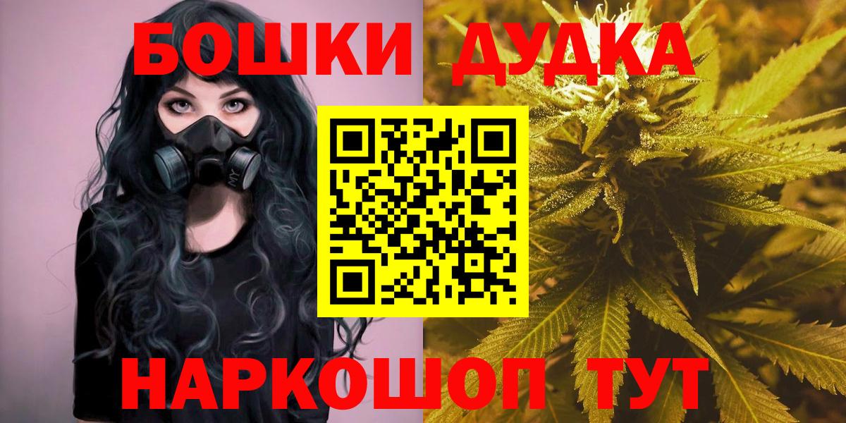 Марихуана Bruce Banner  Канабис планчик  Батайск  Вход с VPN  МАРИХУАНА LSD WEED 